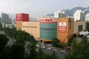 롯데마트 중계점