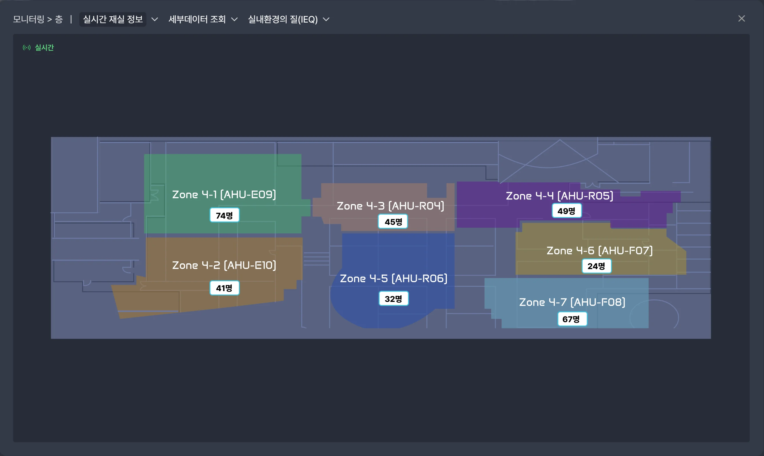 실시간 재실 정보
